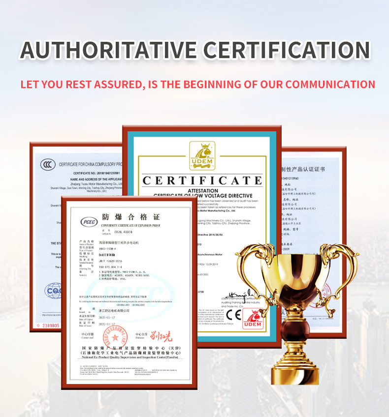 减速机英文版_01